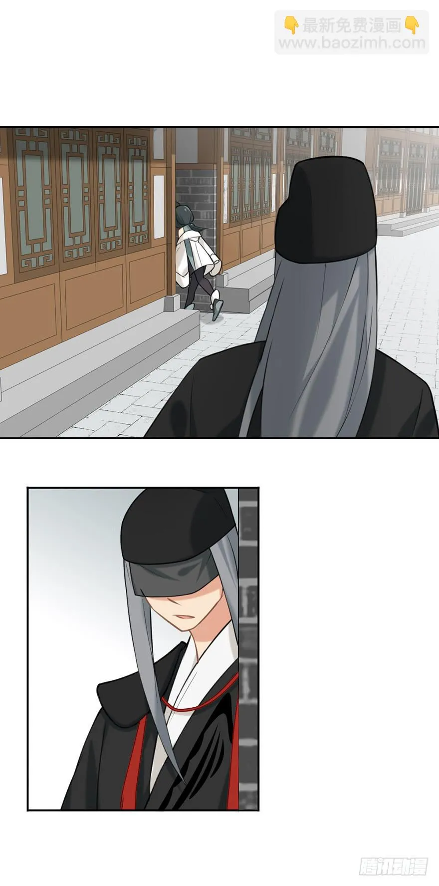 05装神骗鬼 第10页