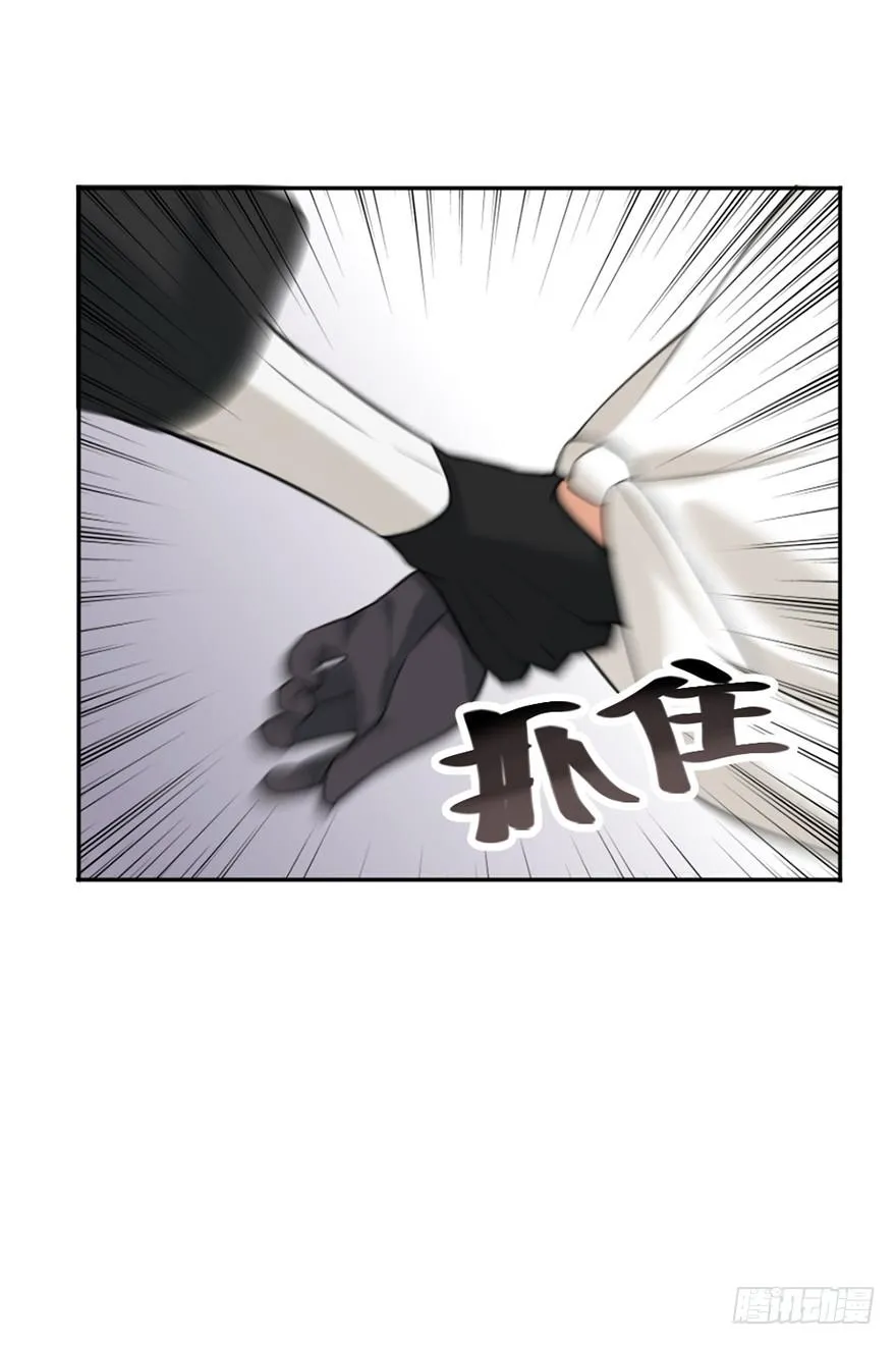 05装神骗鬼 第23页