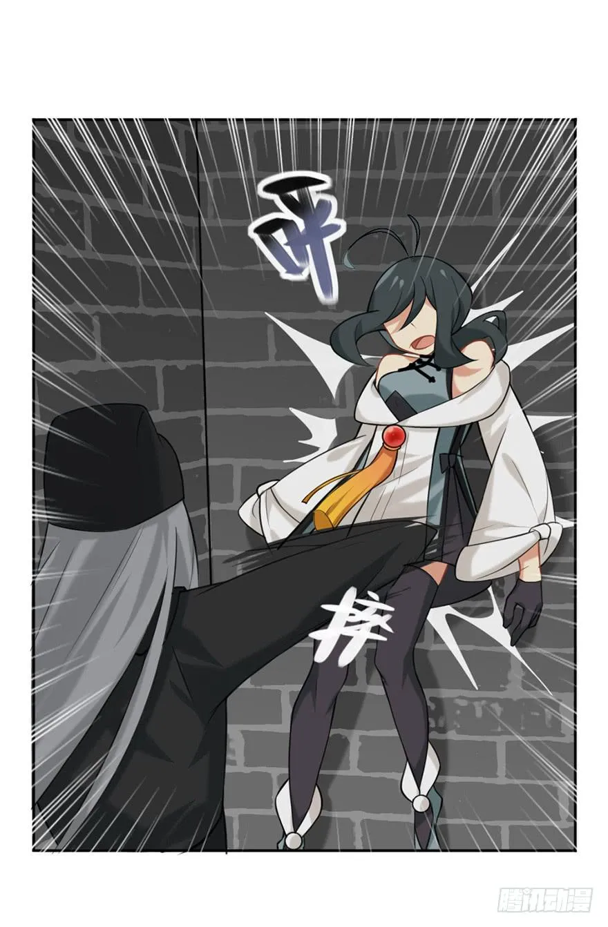 05装神骗鬼 第24页