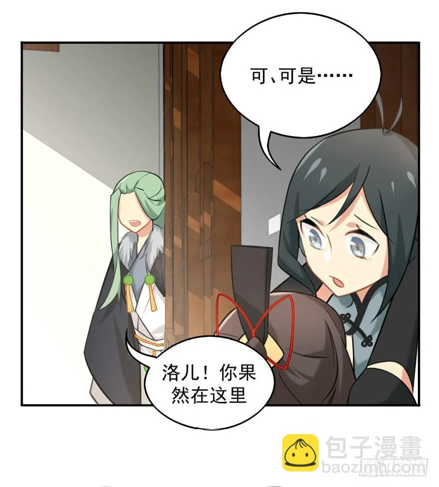 08天色将变 第6页