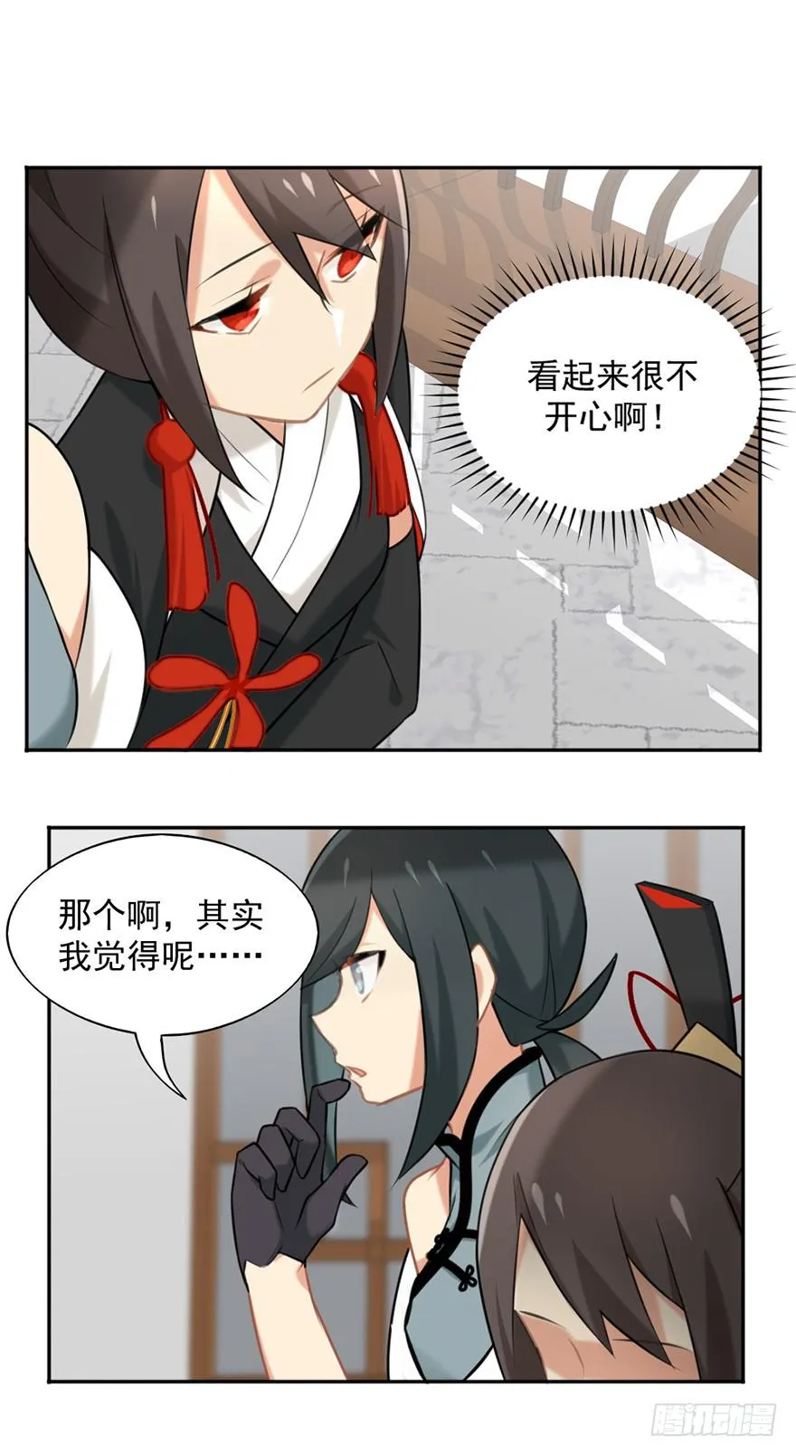 08天色将变 第11页