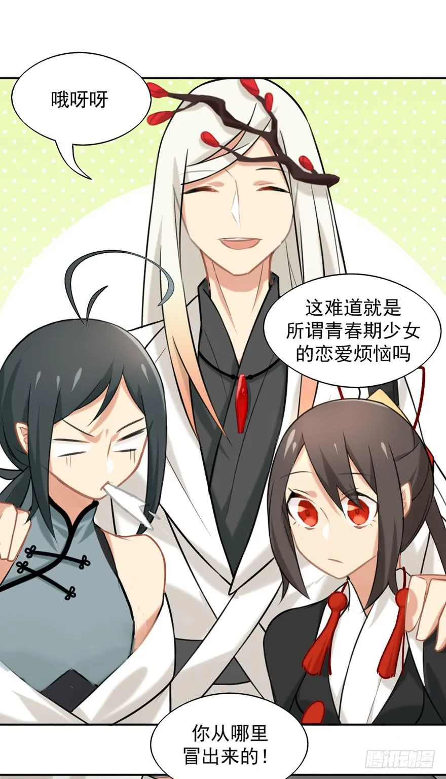 08天色将变 第12页