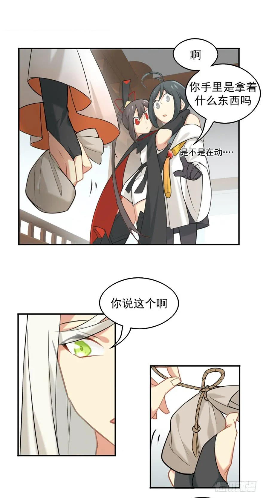 08天色将变 第16页