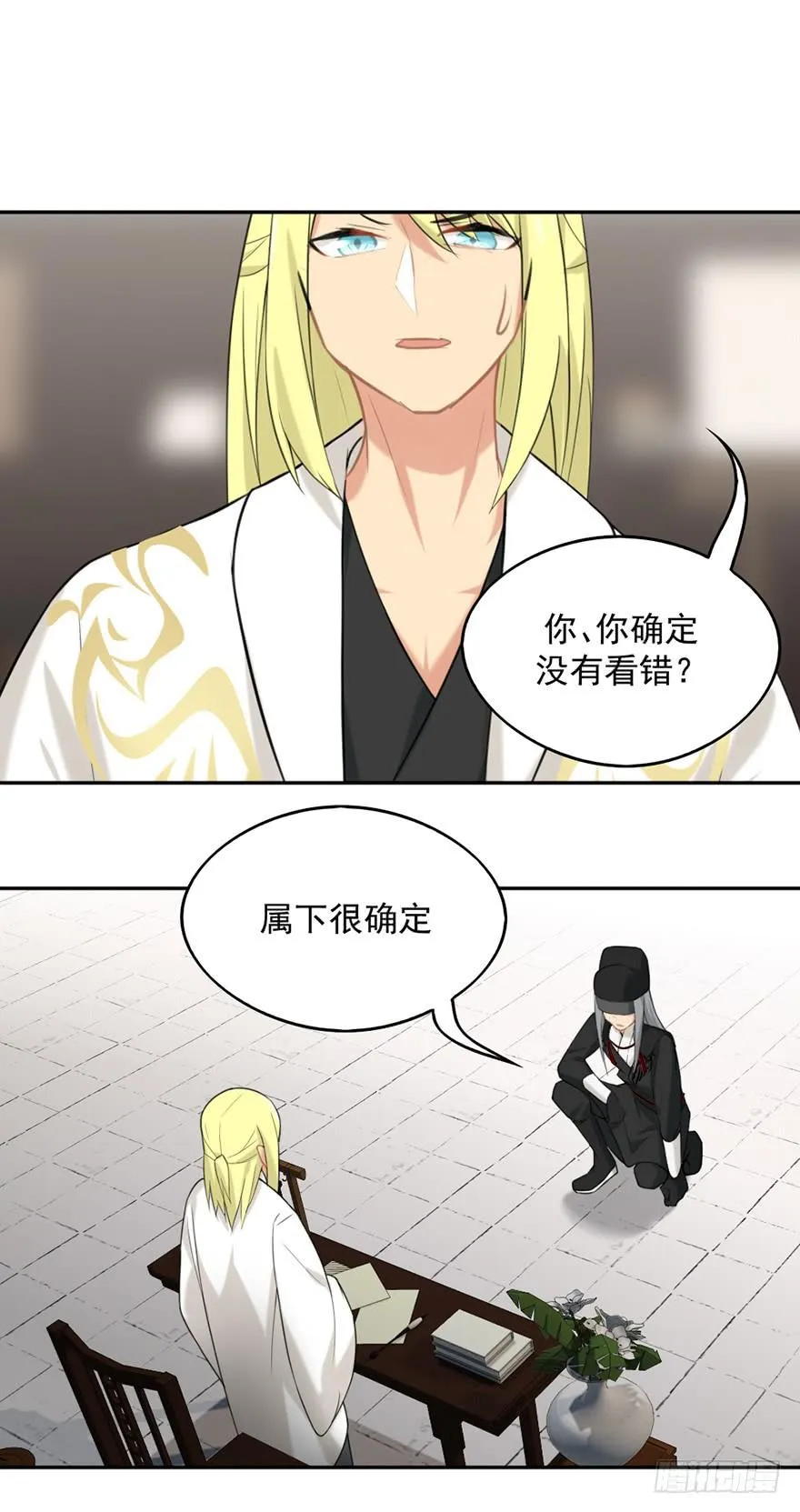 08天色将变 第25页