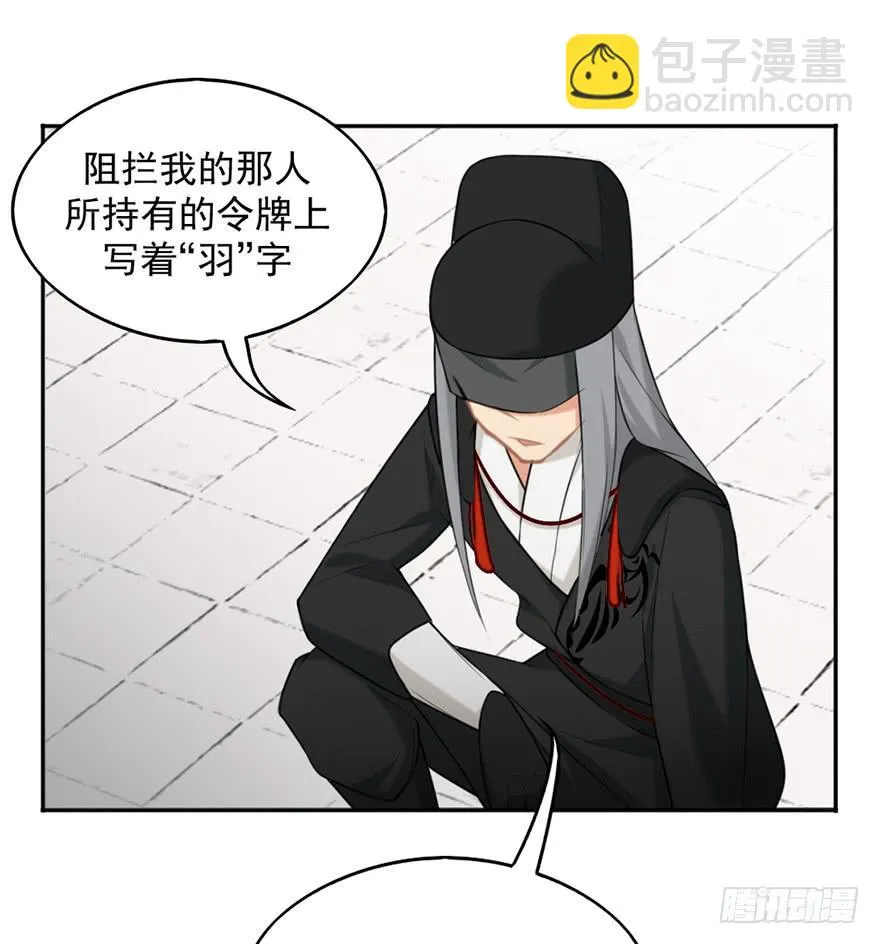 08天色将变 第26页