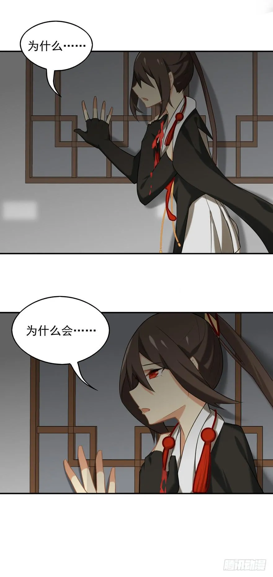 09抱歉 第3页