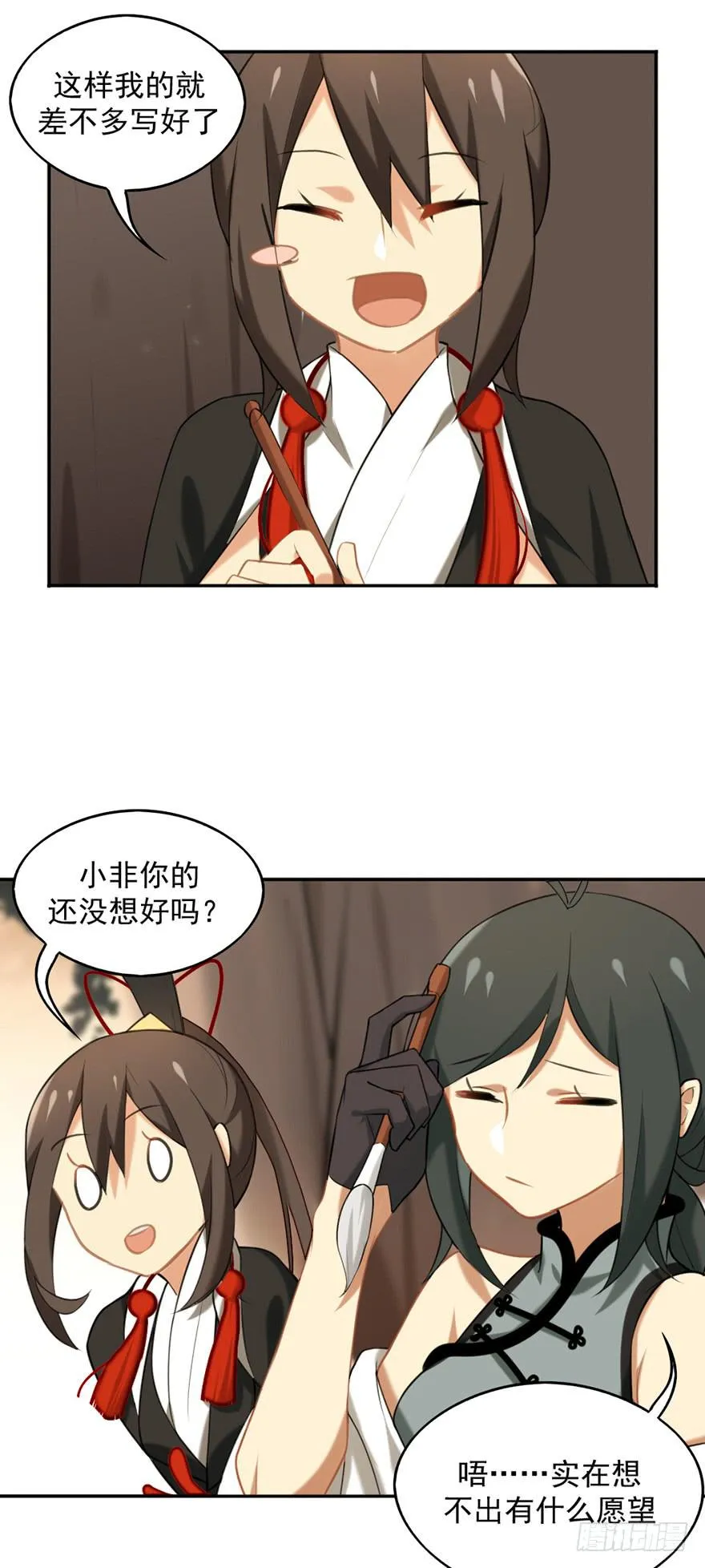 09抱歉 第6页