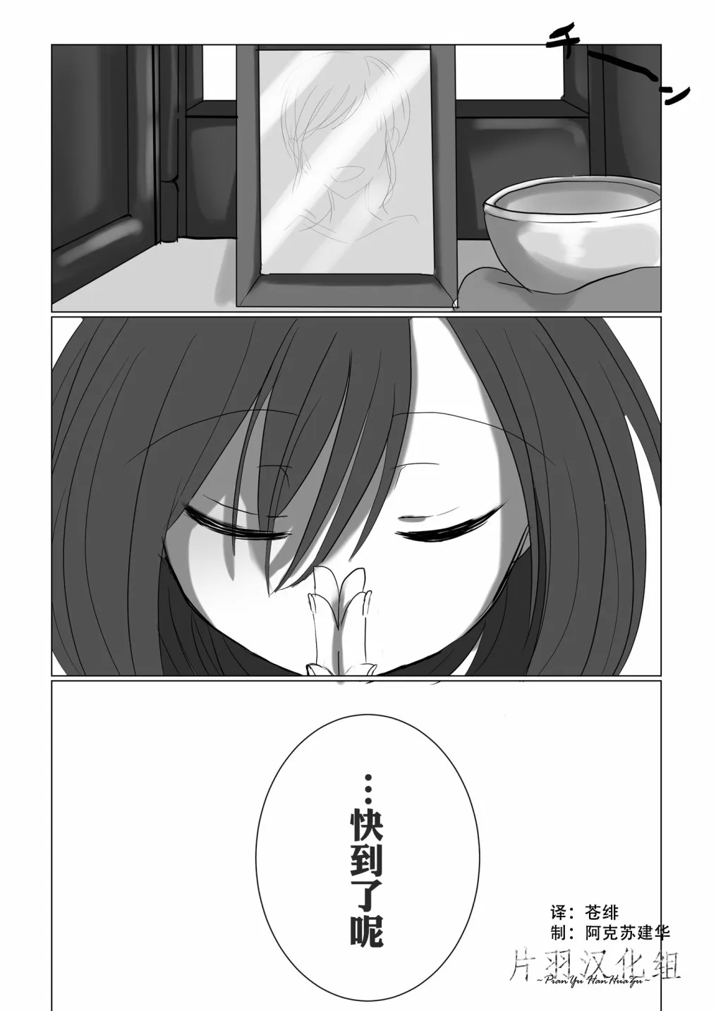 第15话 第1页