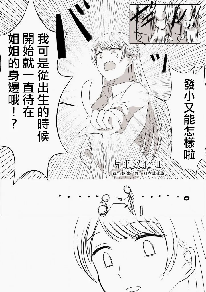 第10话 第1页