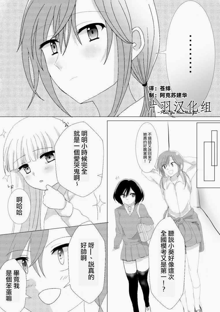 第7话 第1页