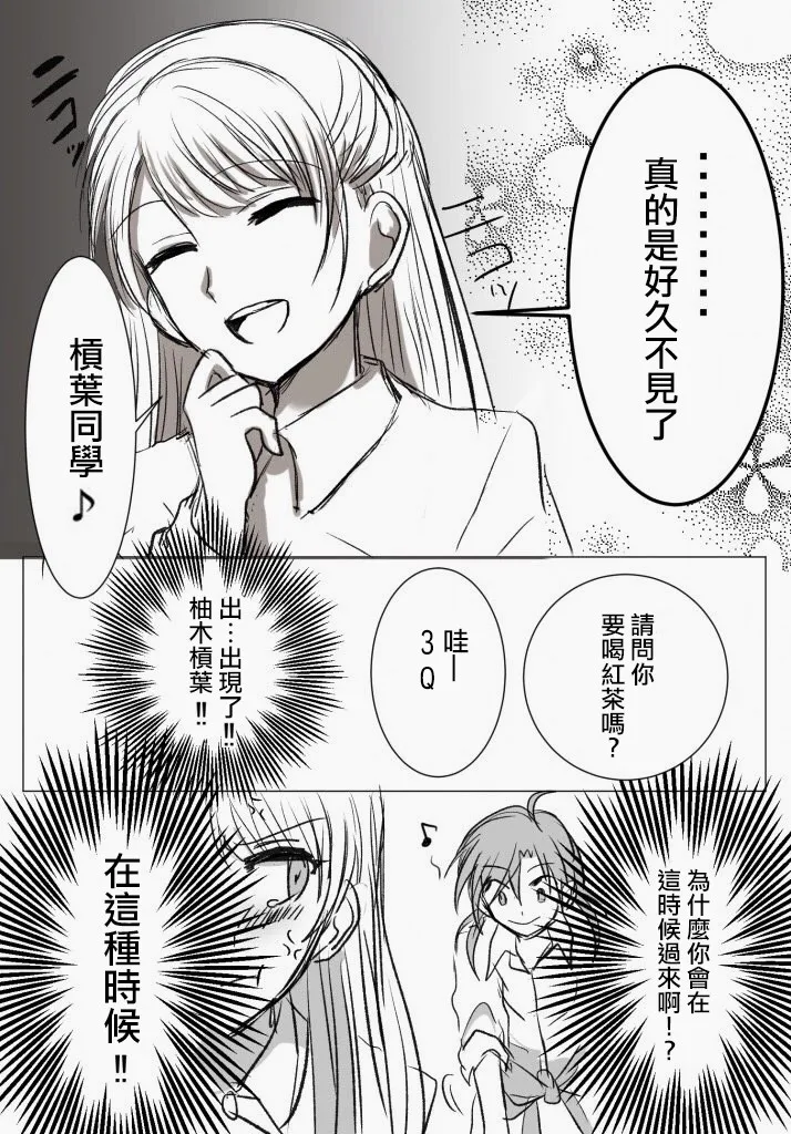 第7话 第4页
