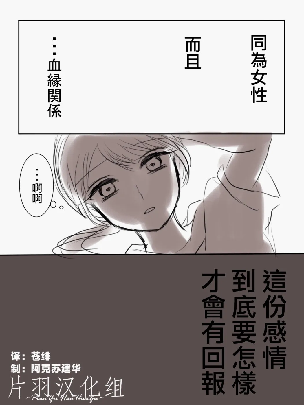 第5话 第4页