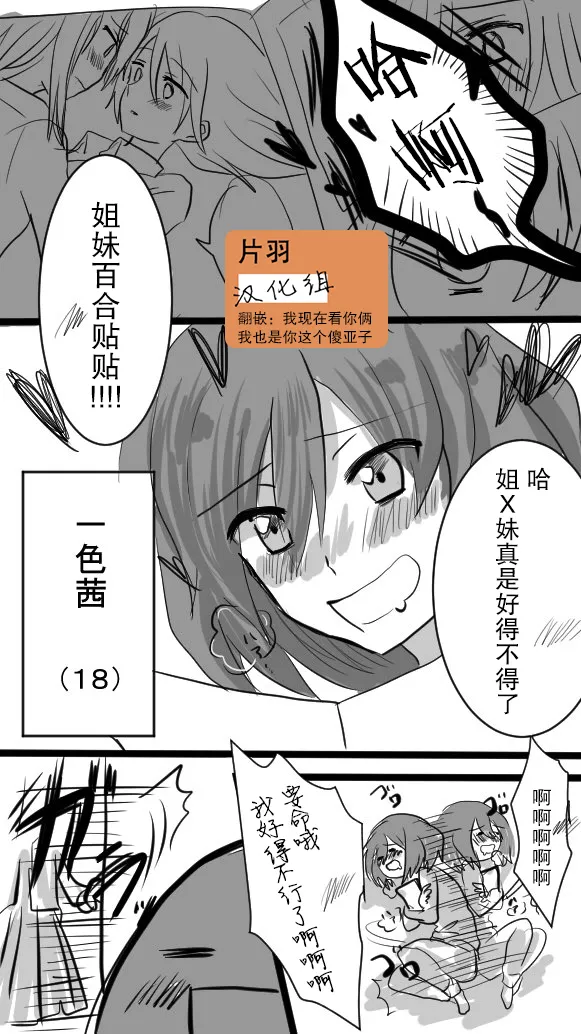 第1话 第1页