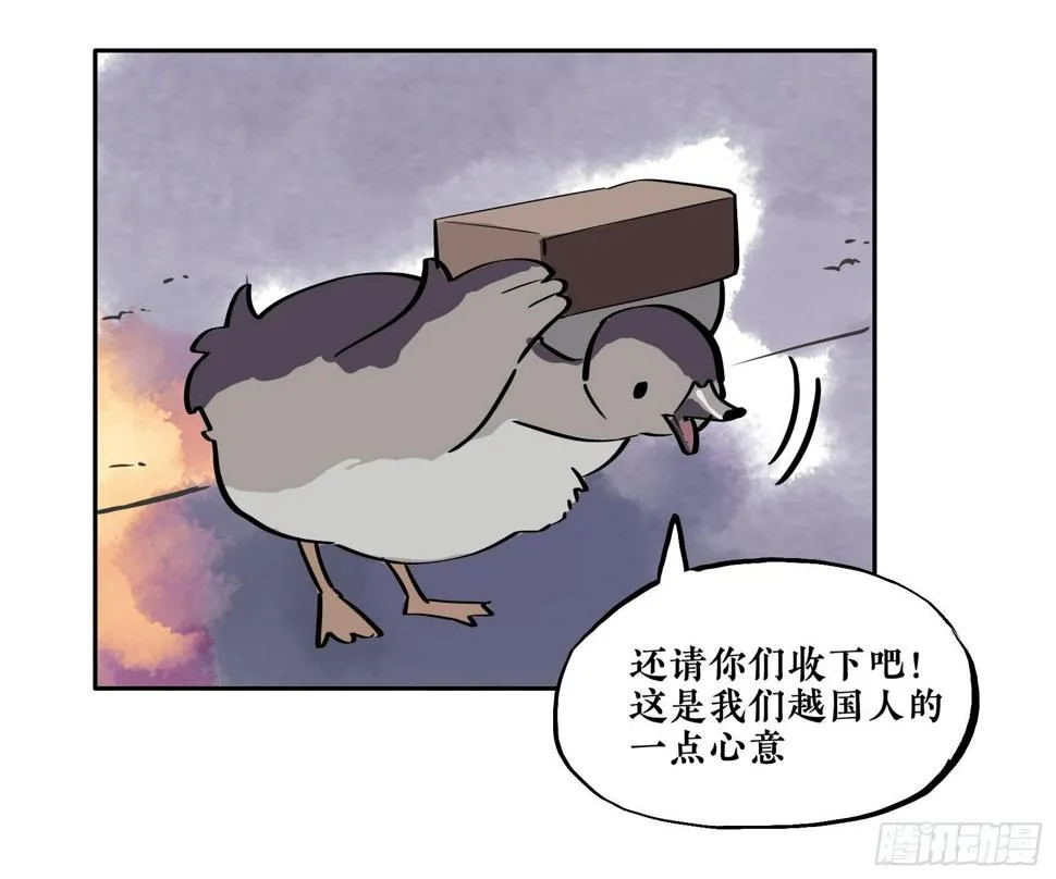 第三季第16话 沉鱼落雁（上） 第49页