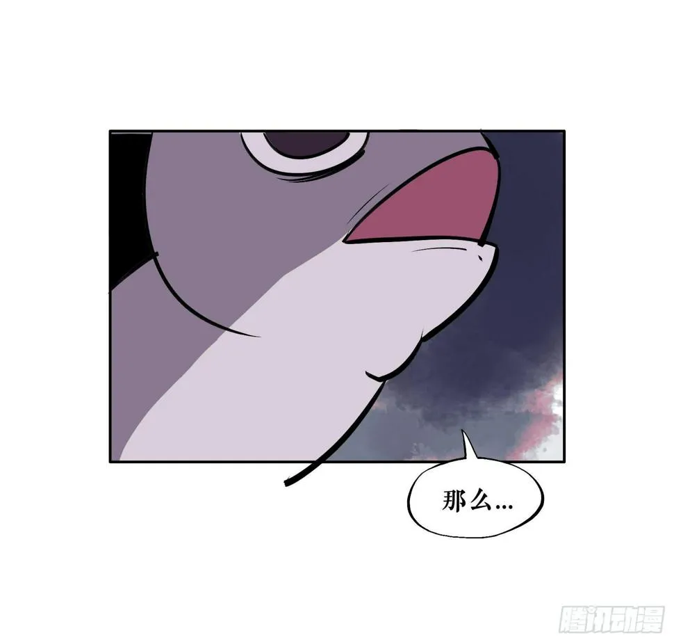 第三季第16话 沉鱼落雁（上） 第59页