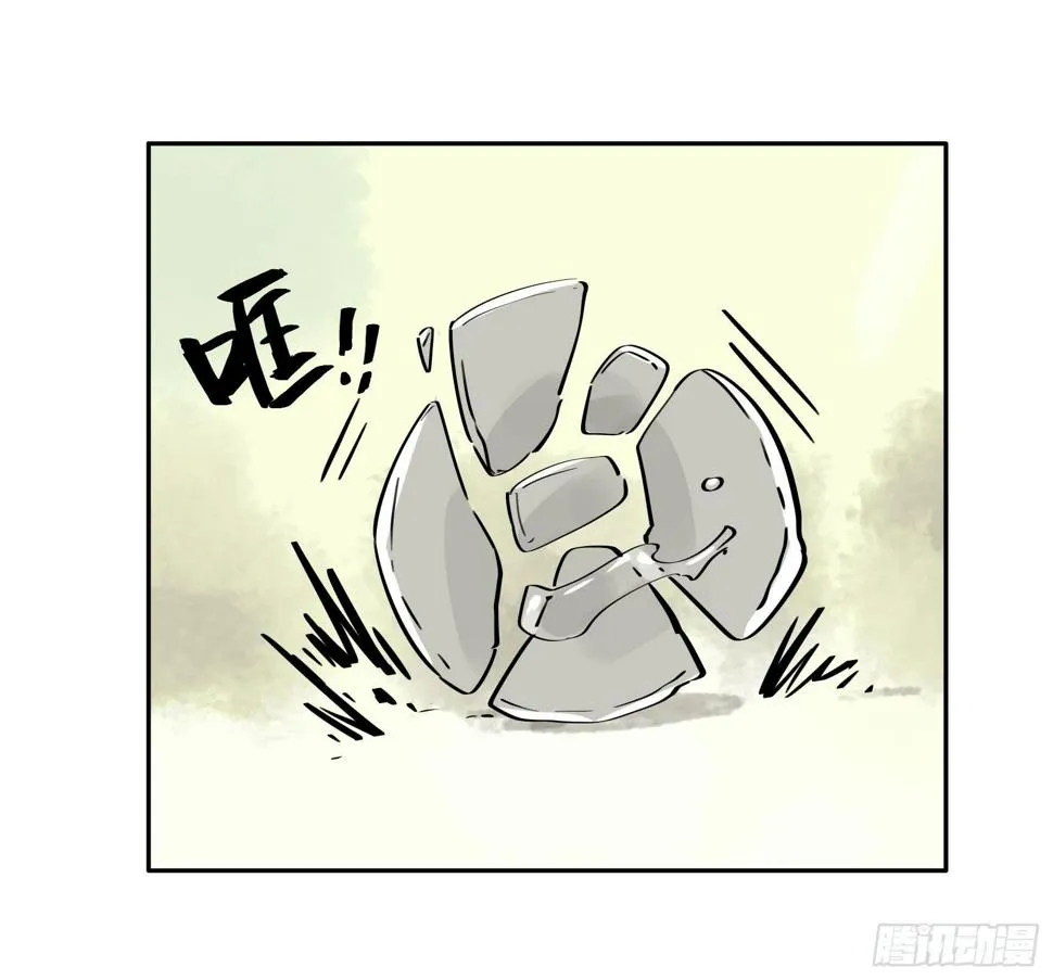 第三季第17话 沉鱼落雁（下） 第46页