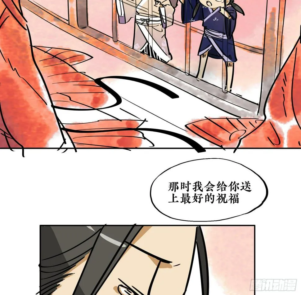 第三季第18话 化妆篇 第89页