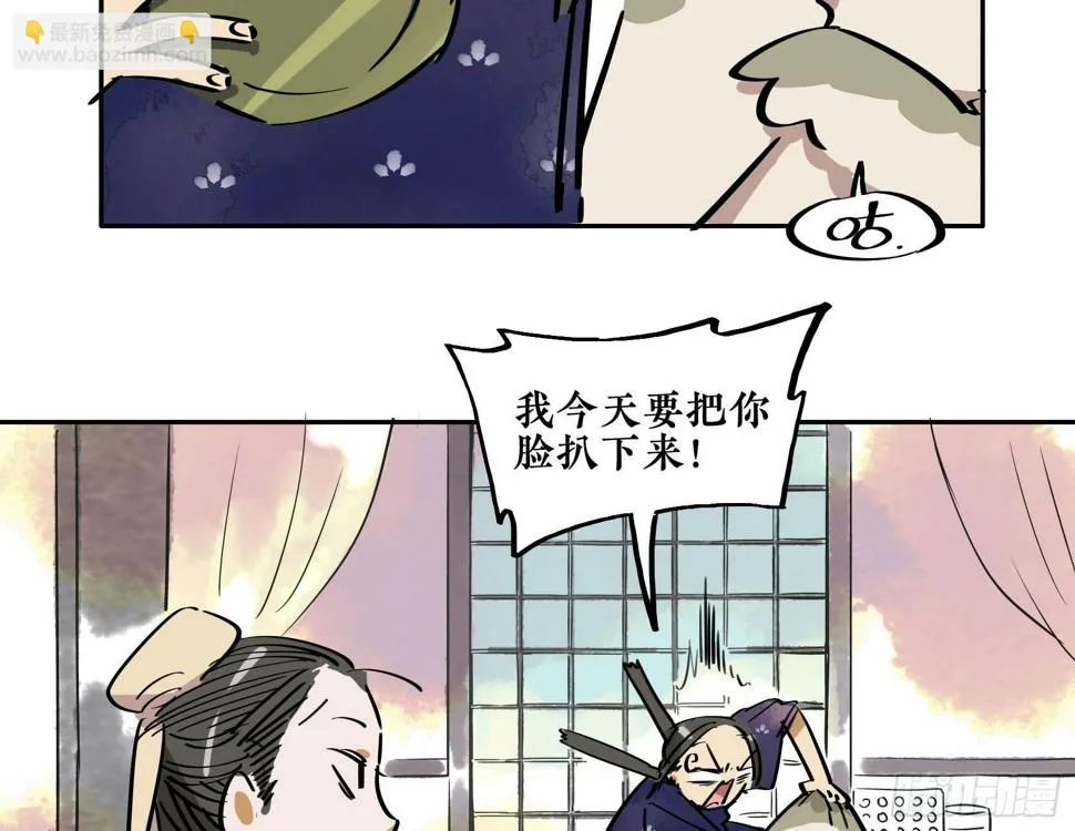 第三季第18话 化妆篇 第109页