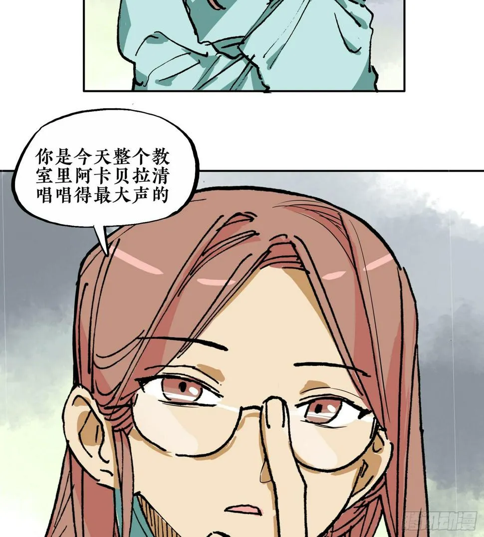 第三季第19话 余音绕梁 第30页