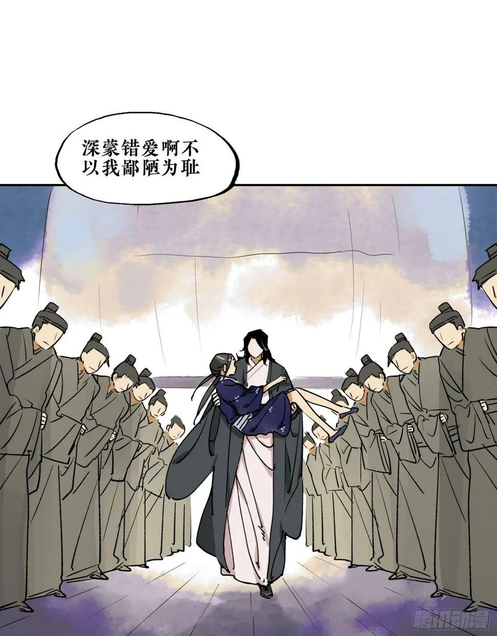 第三季第19话 余音绕梁 第55页