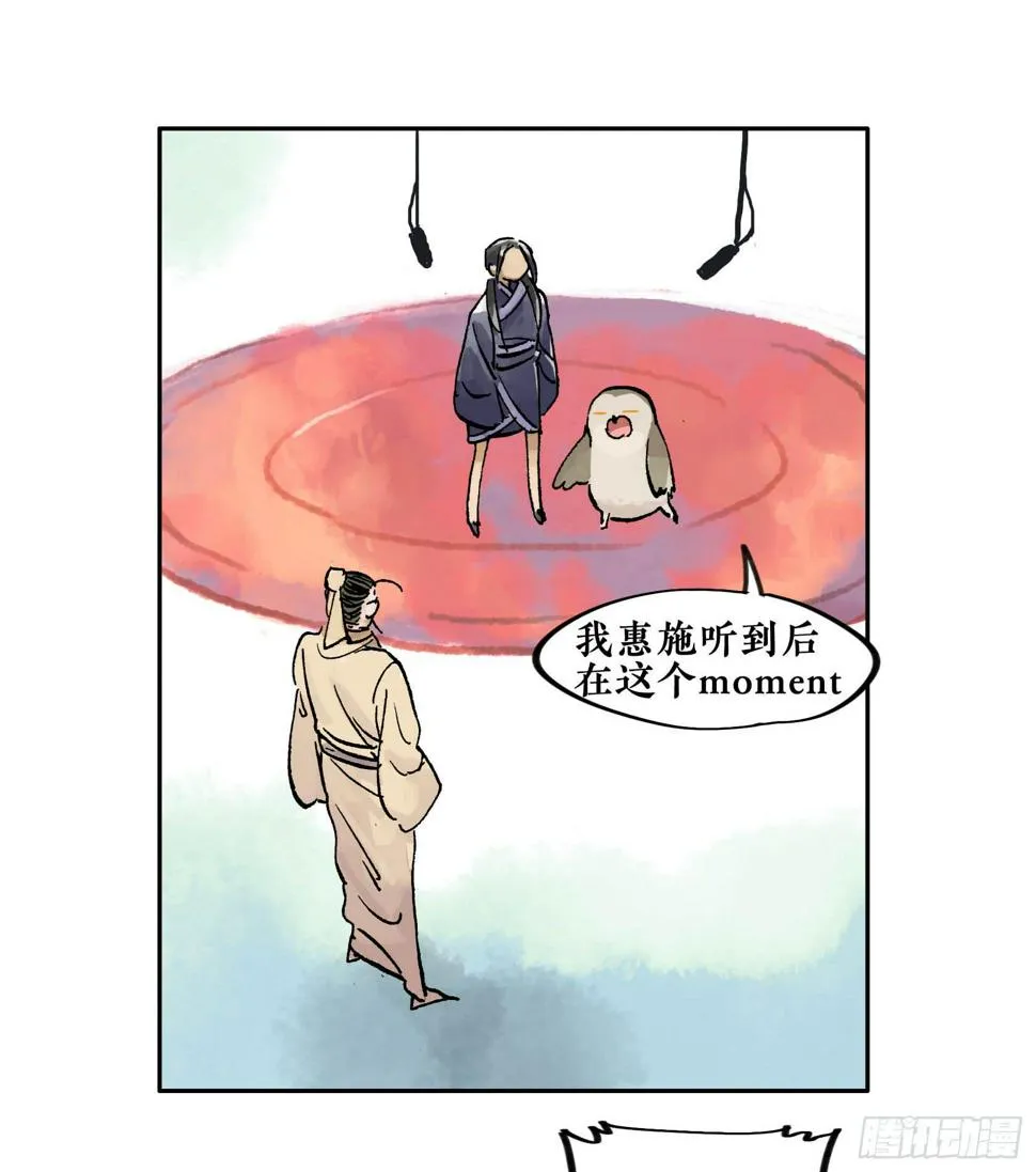 第三季第19话 余音绕梁 第60页