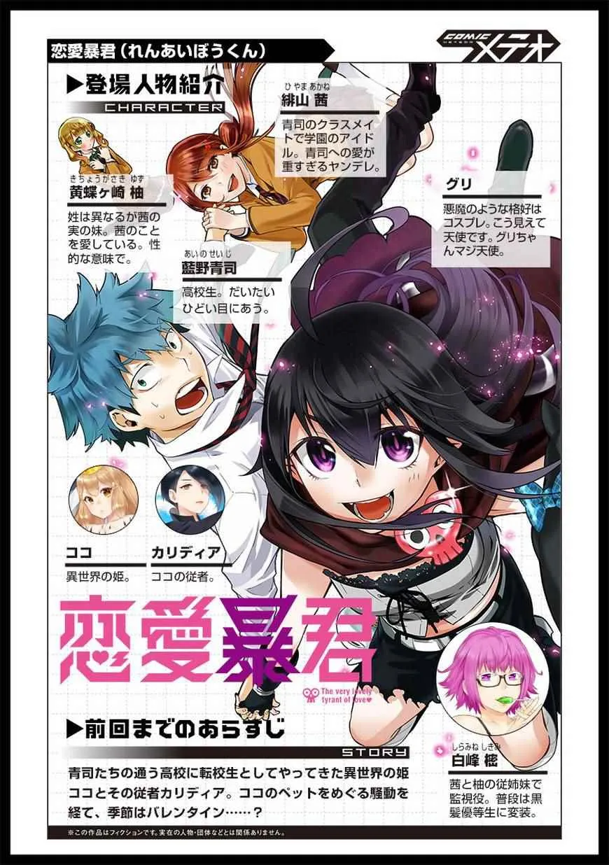 第49.5话 第1页