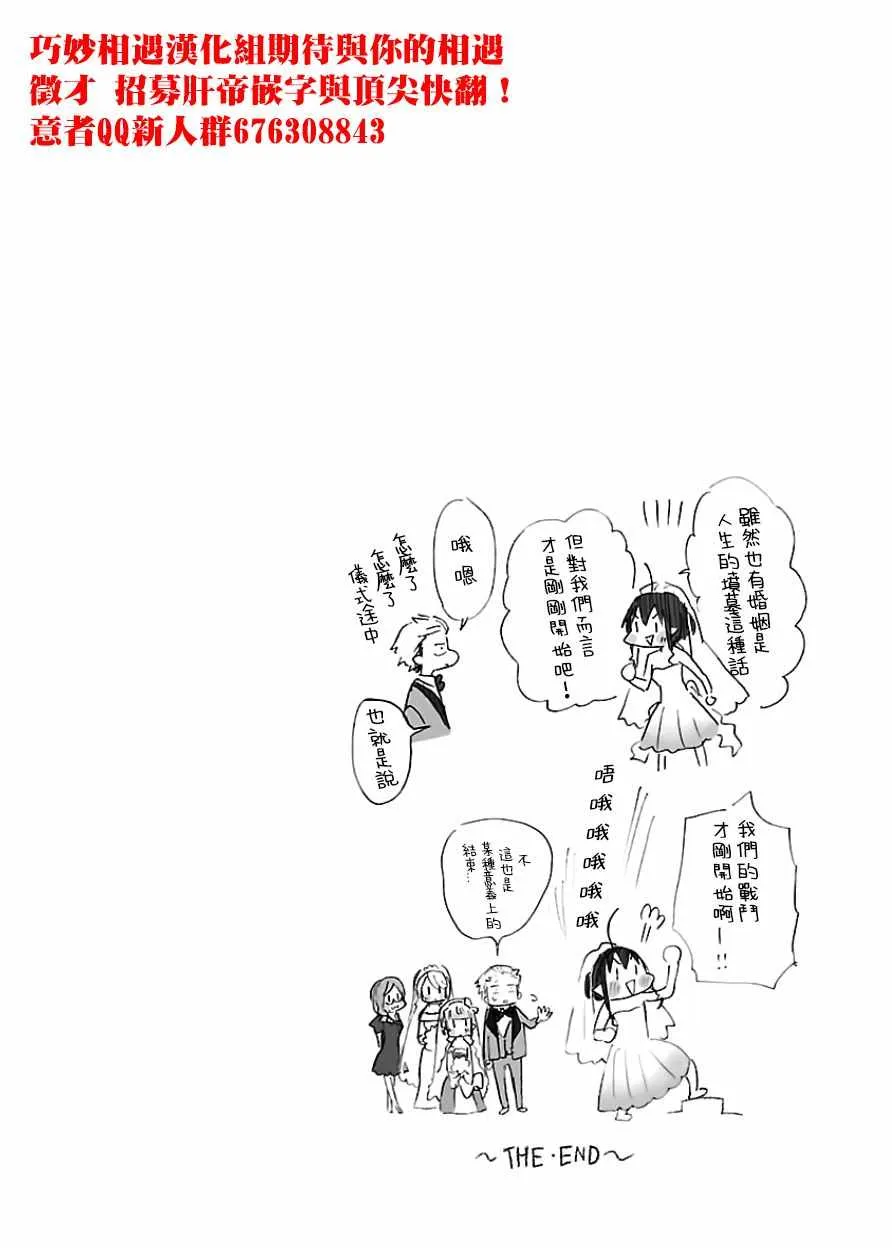 单行附赠 第10页