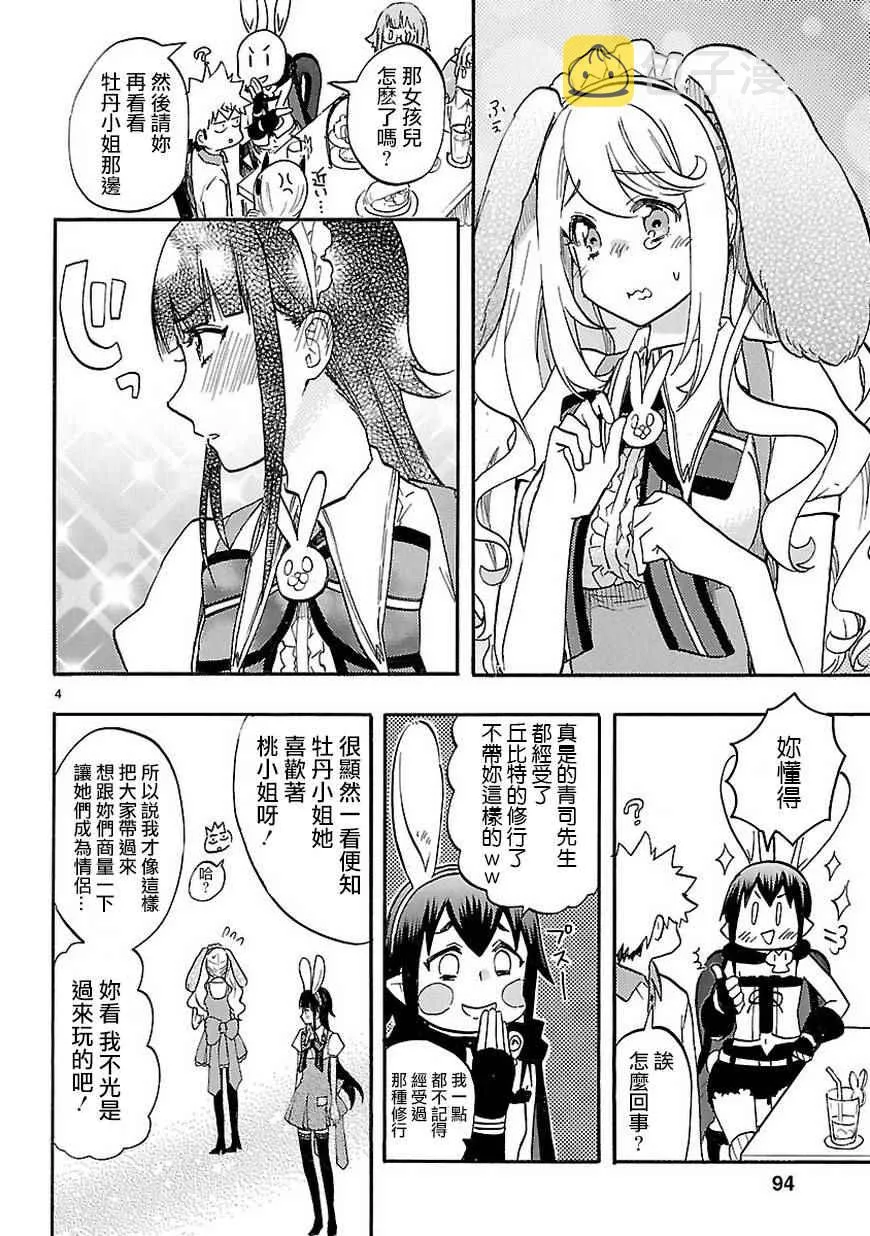 SP02 第6页