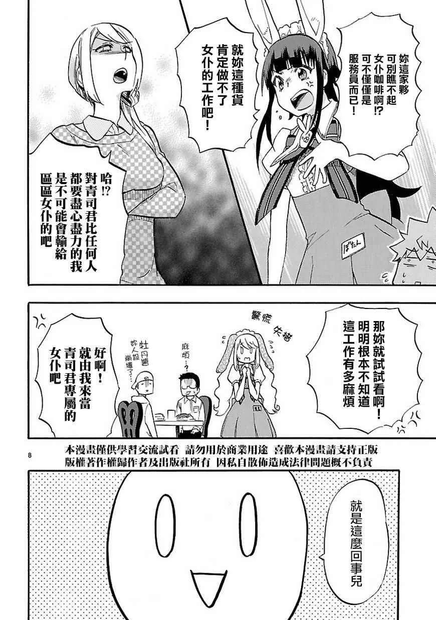 SP02 第10页