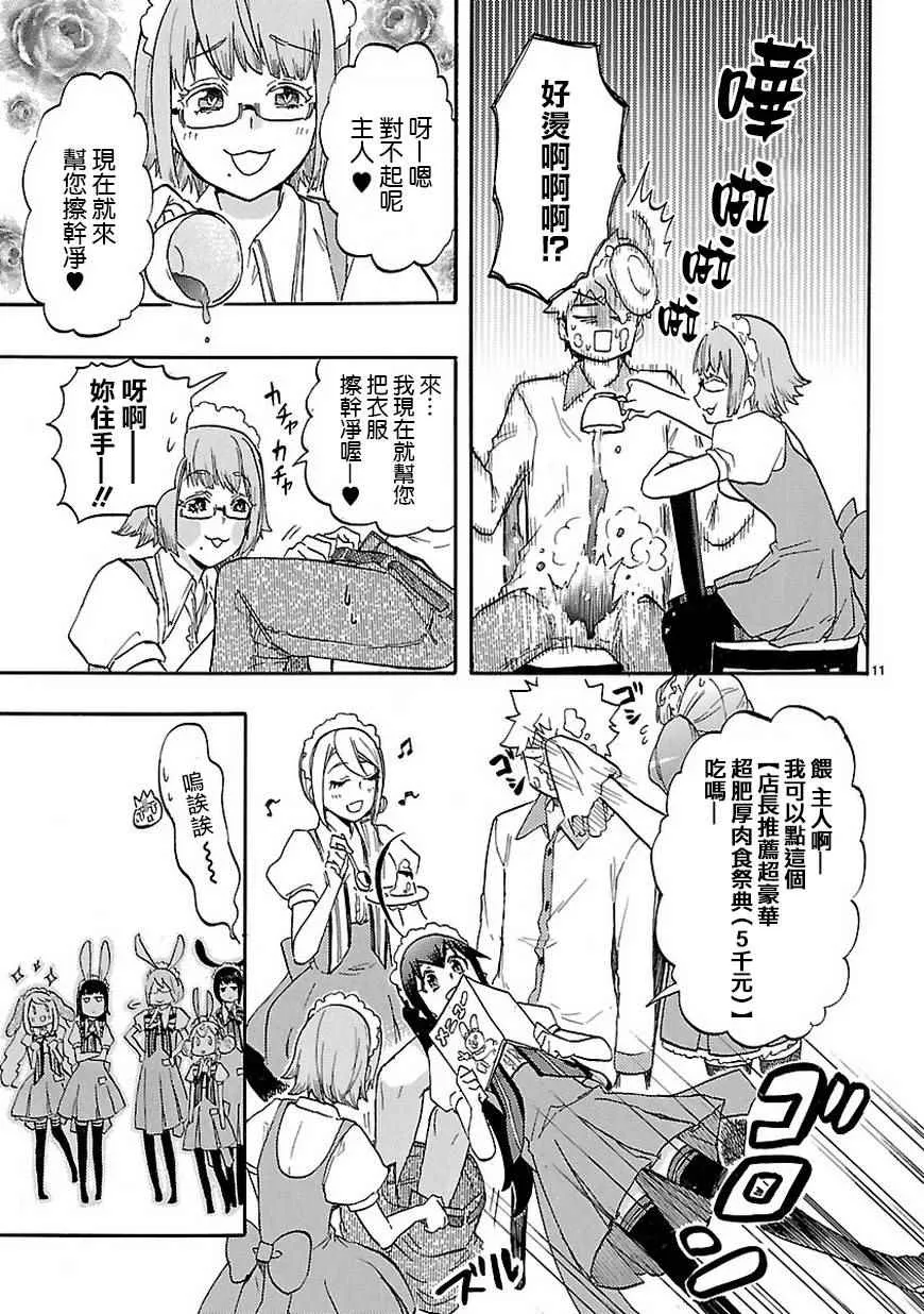 SP02 第13页