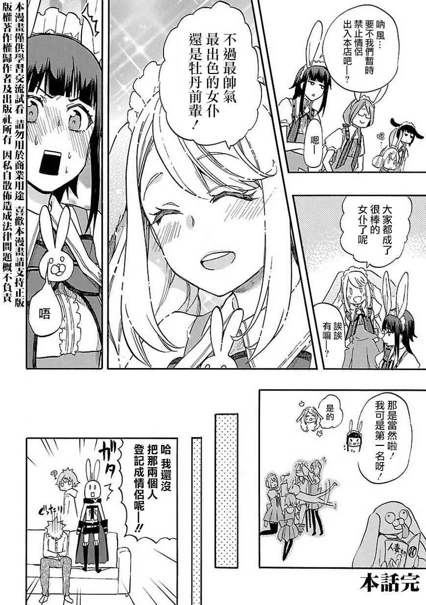 SP02 第14页