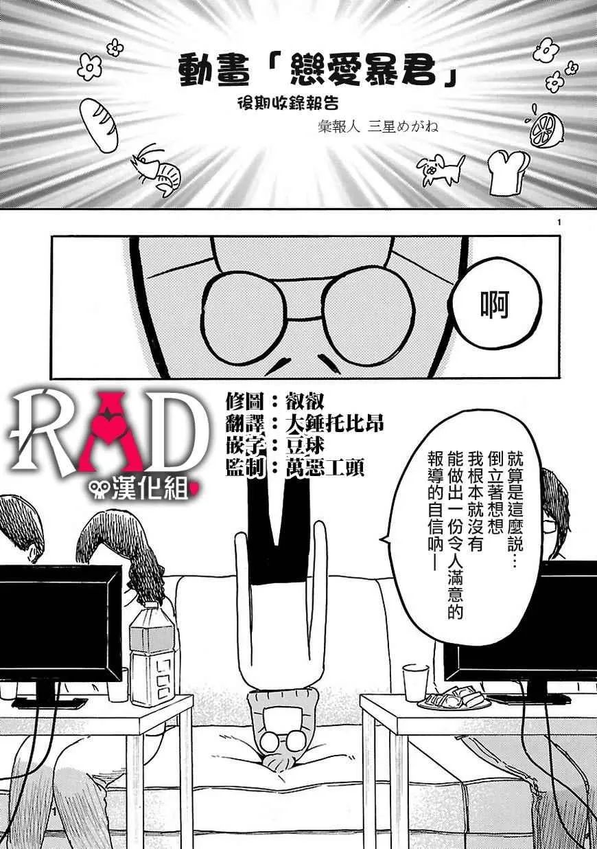 SP01 第2页