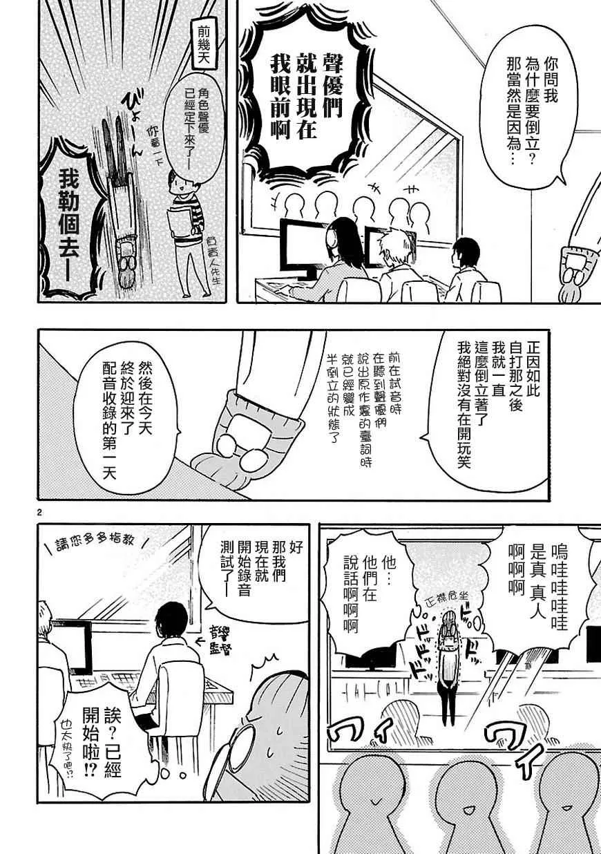 SP01 第3页