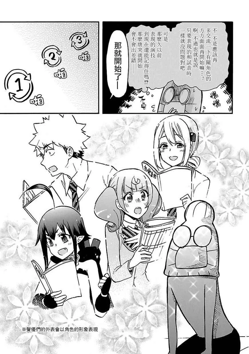 SP01 第4页