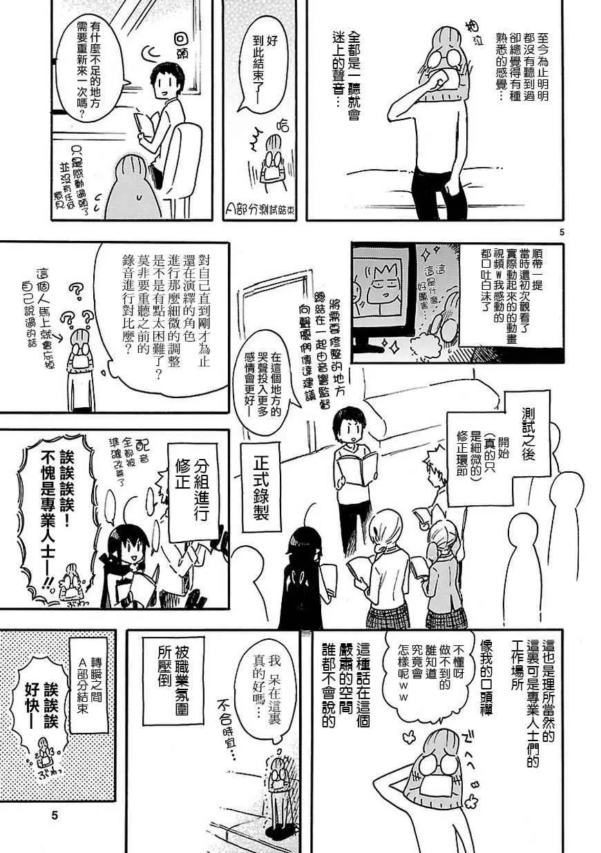 SP01 第6页