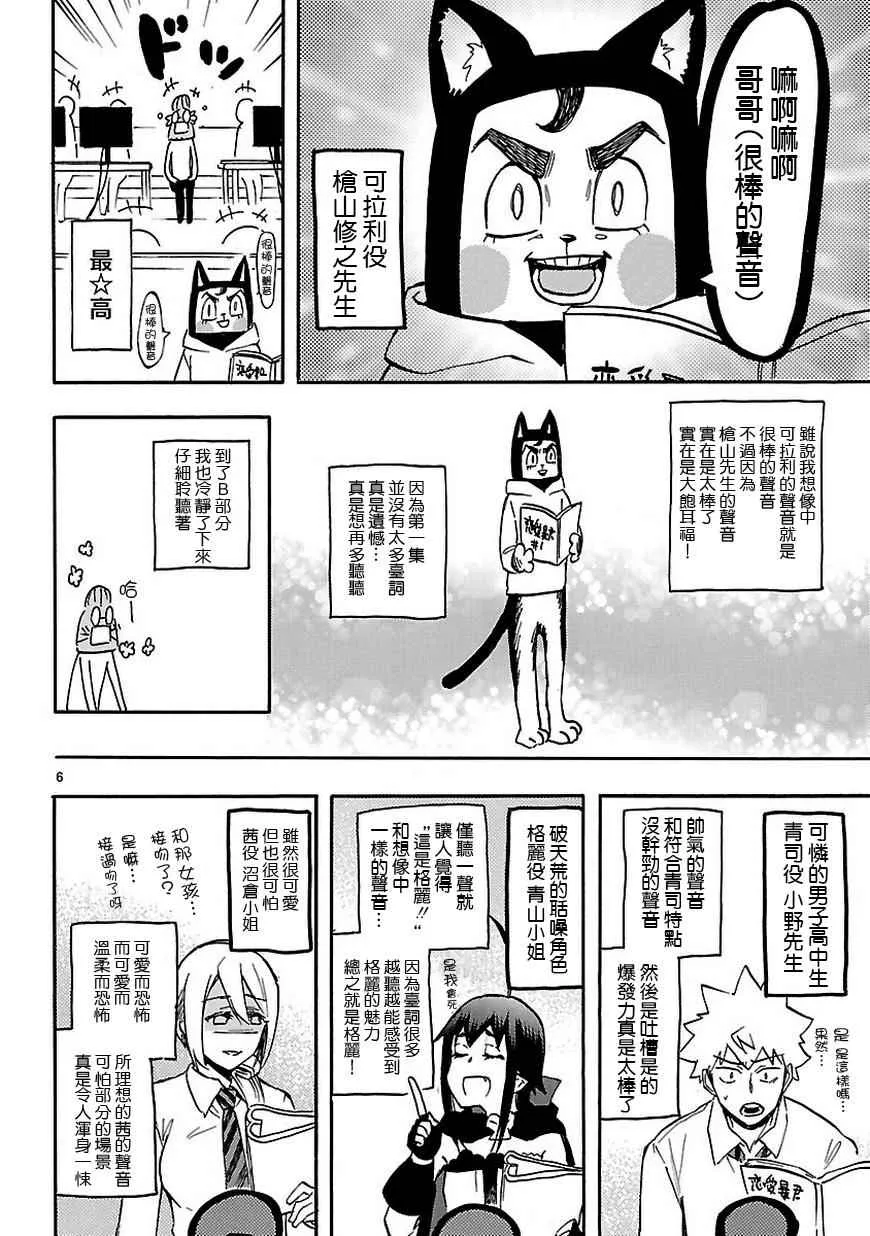 SP01 第7页