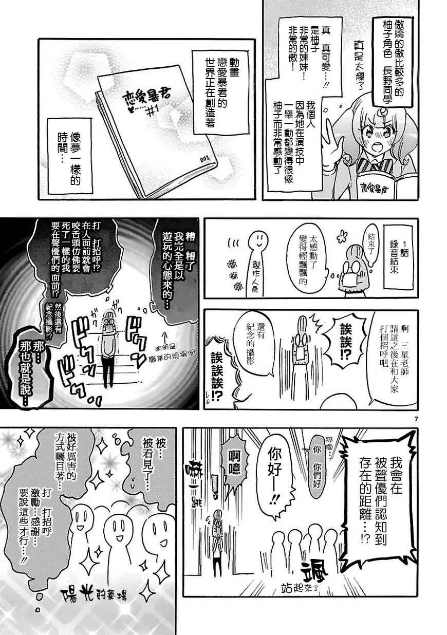 SP01 第8页
