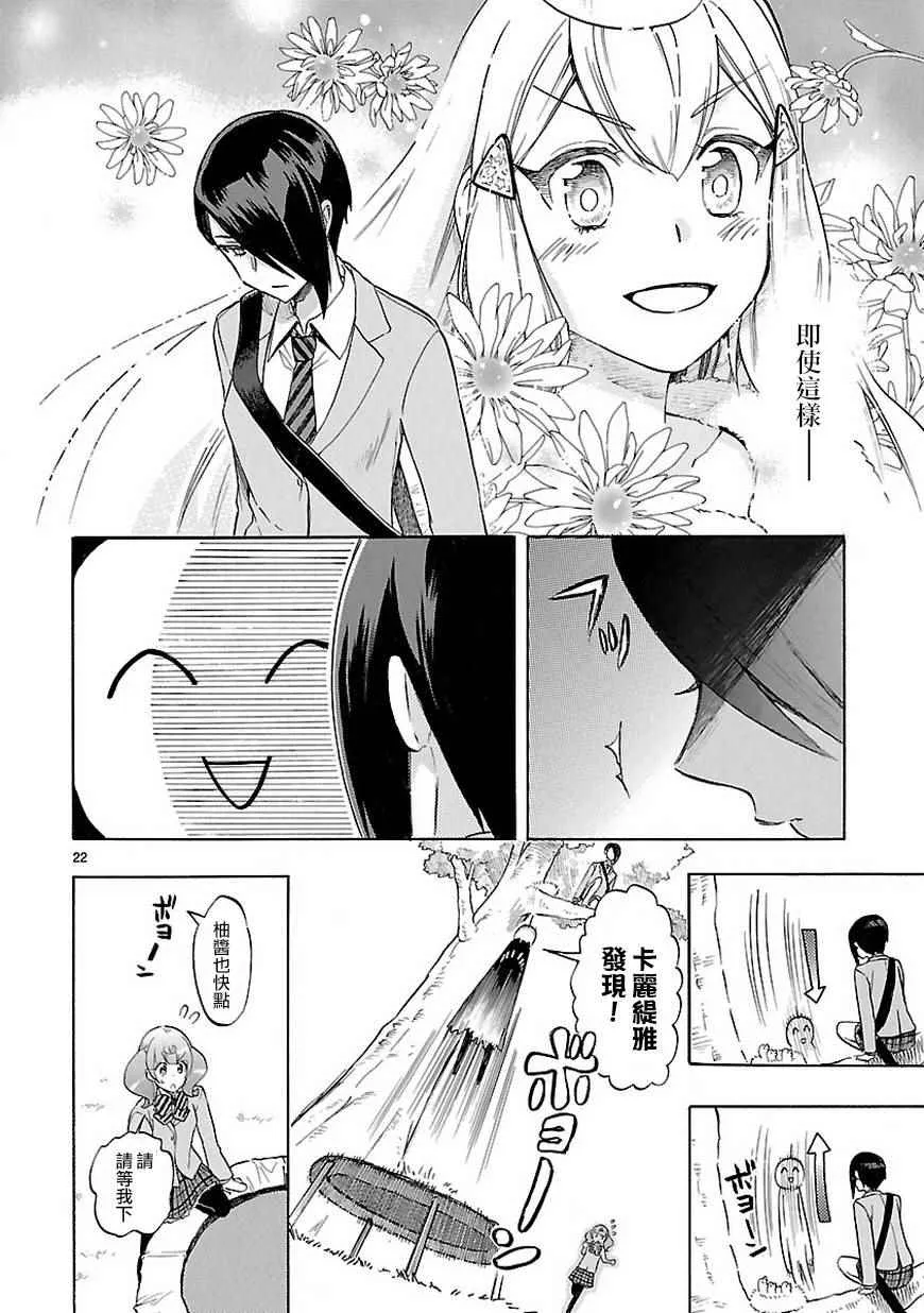 第48话 第22页