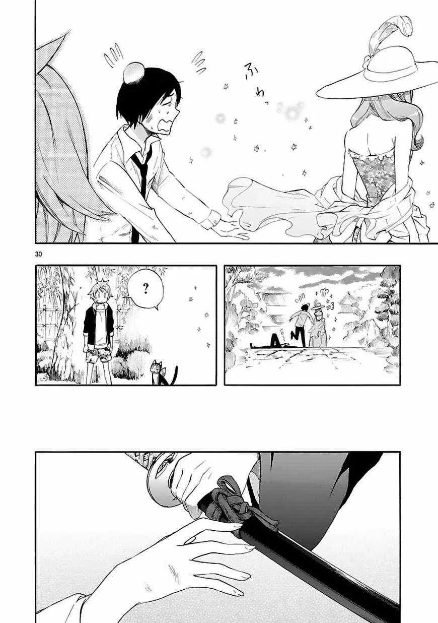 第21话 第30页