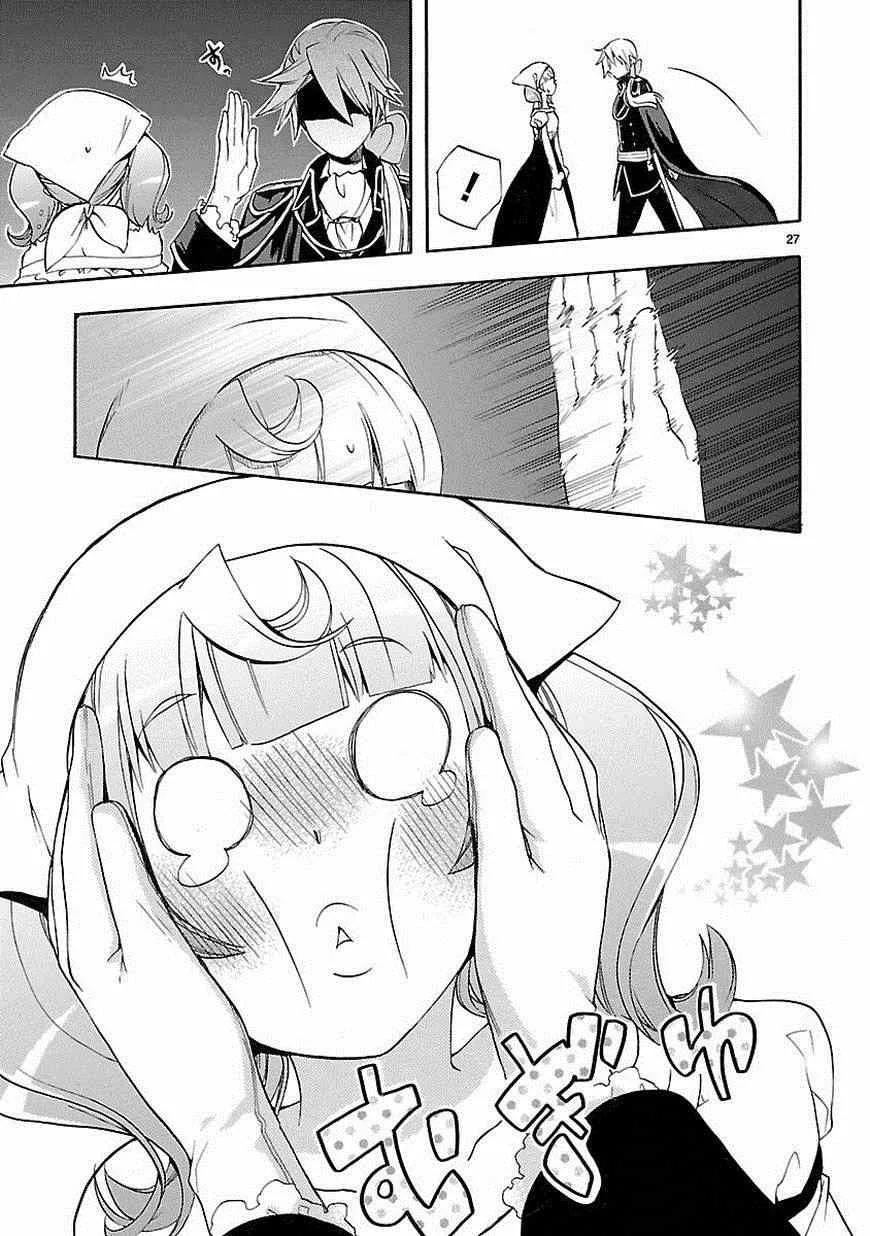 第25话 第27页