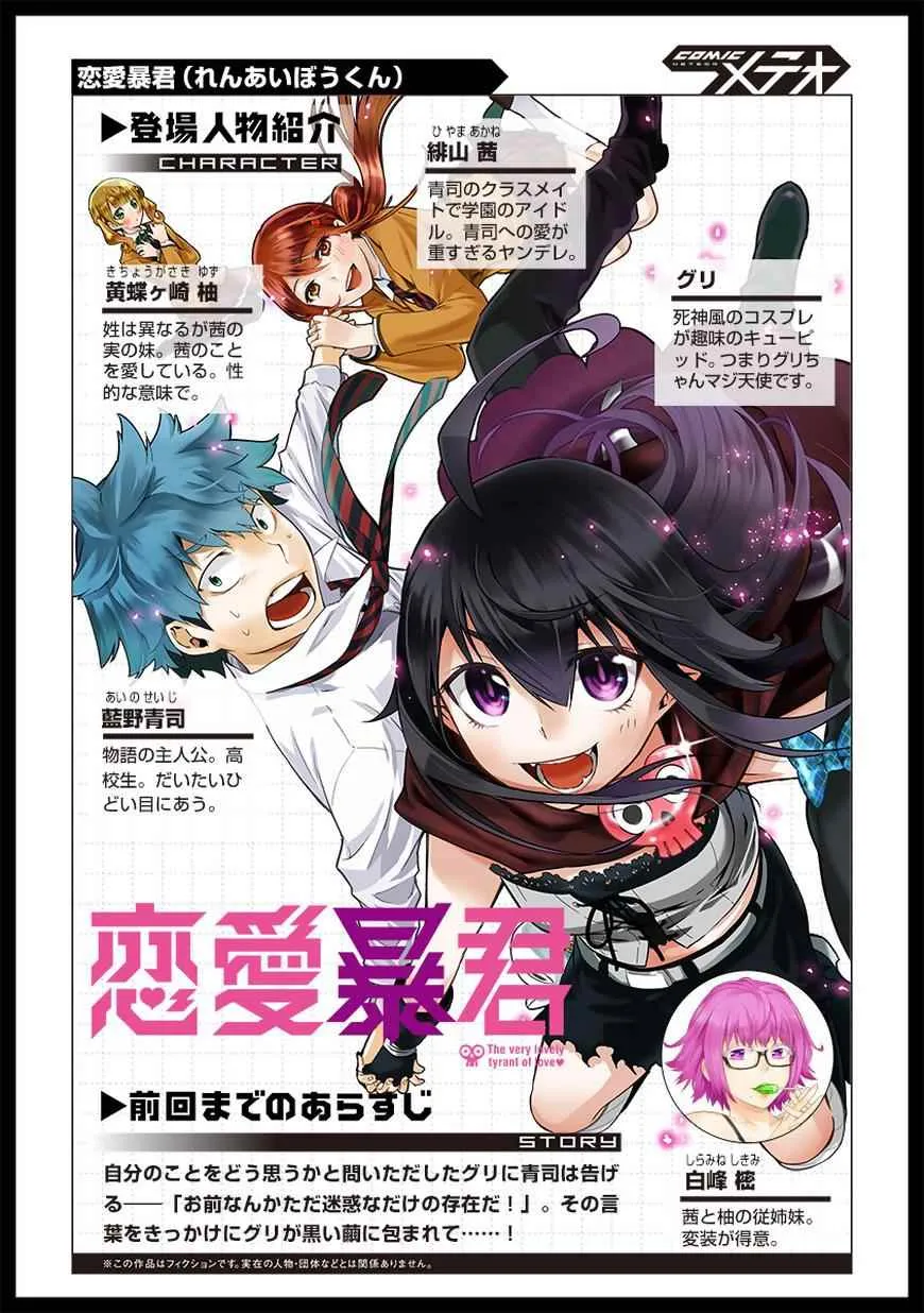第30话 第1页