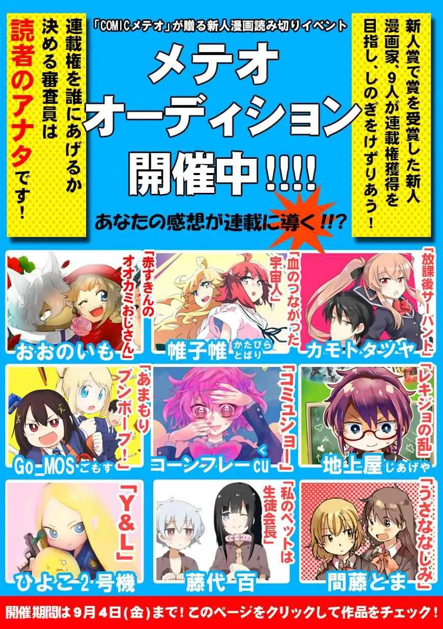 第31话 第39页