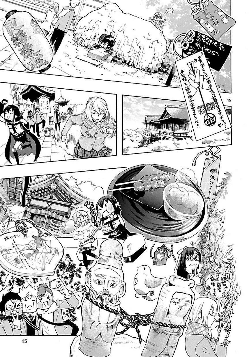 第34话 第16页