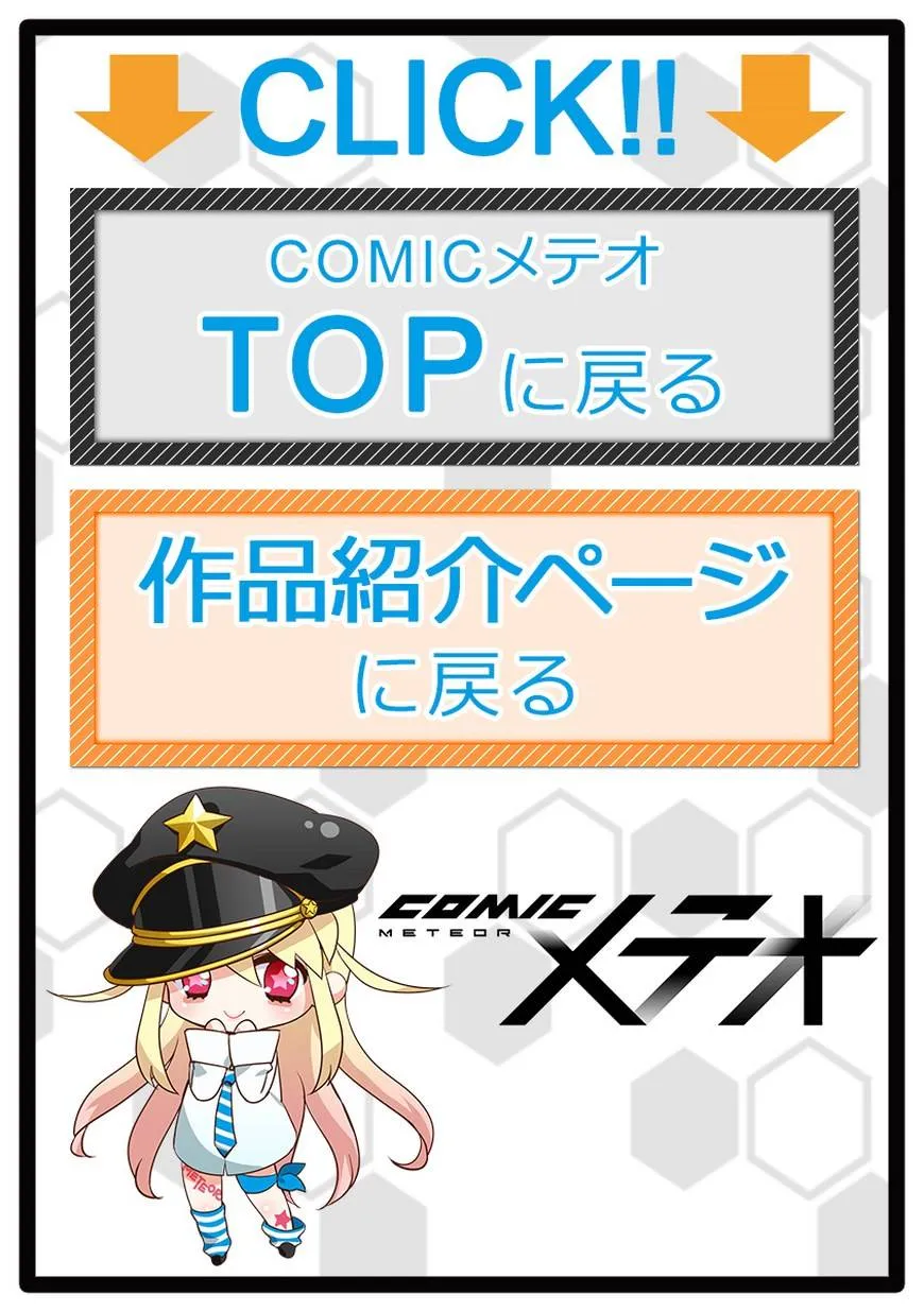 第34话 第34页
