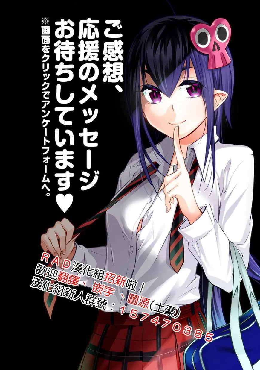 第35话 第45页