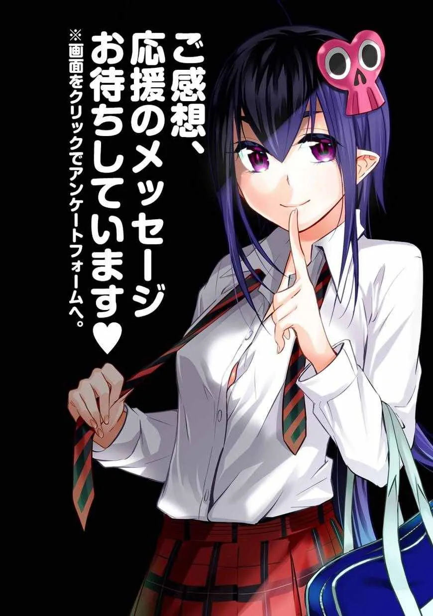 第36话 第41页