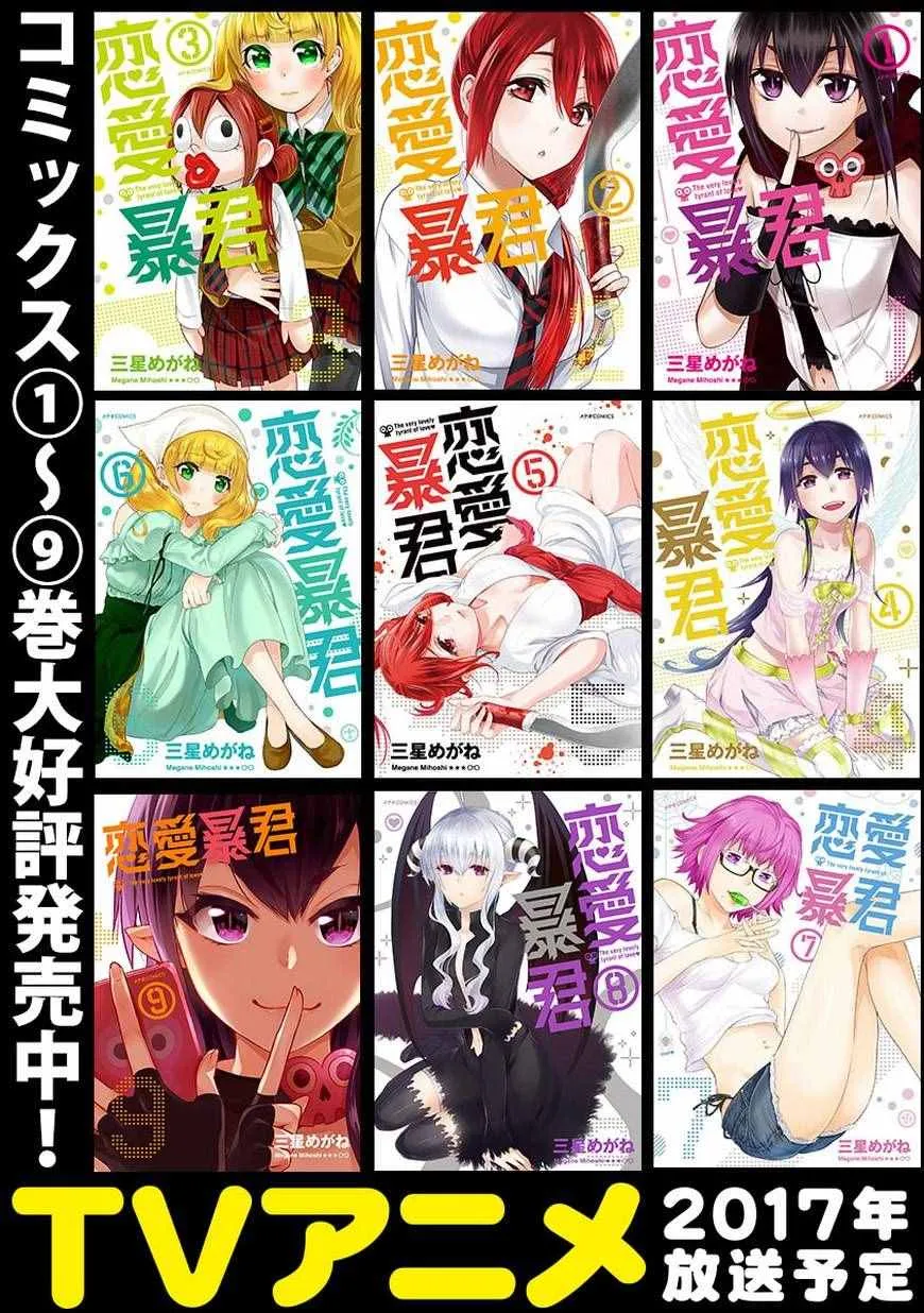第39话 第45页