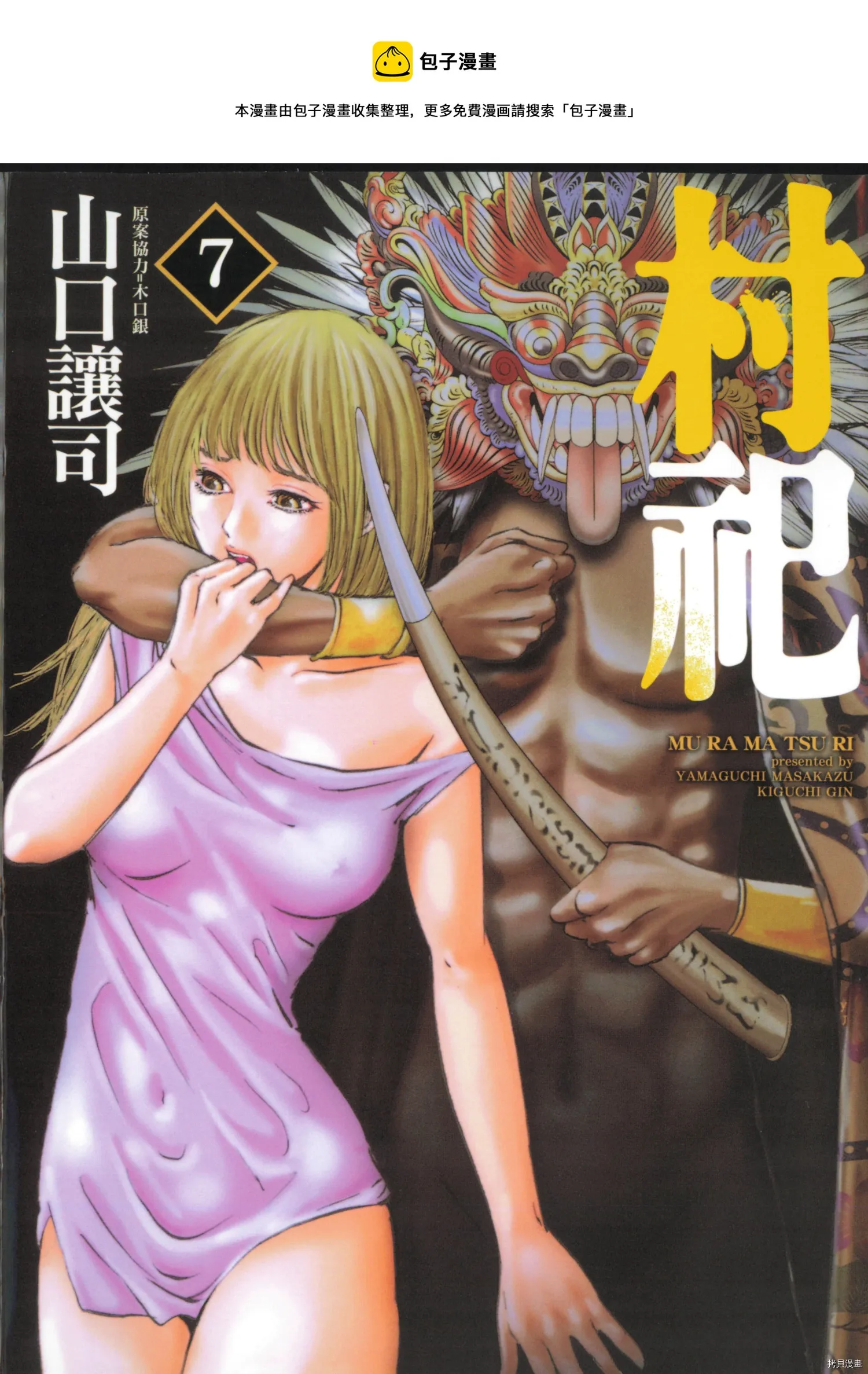 第7卷 第1页