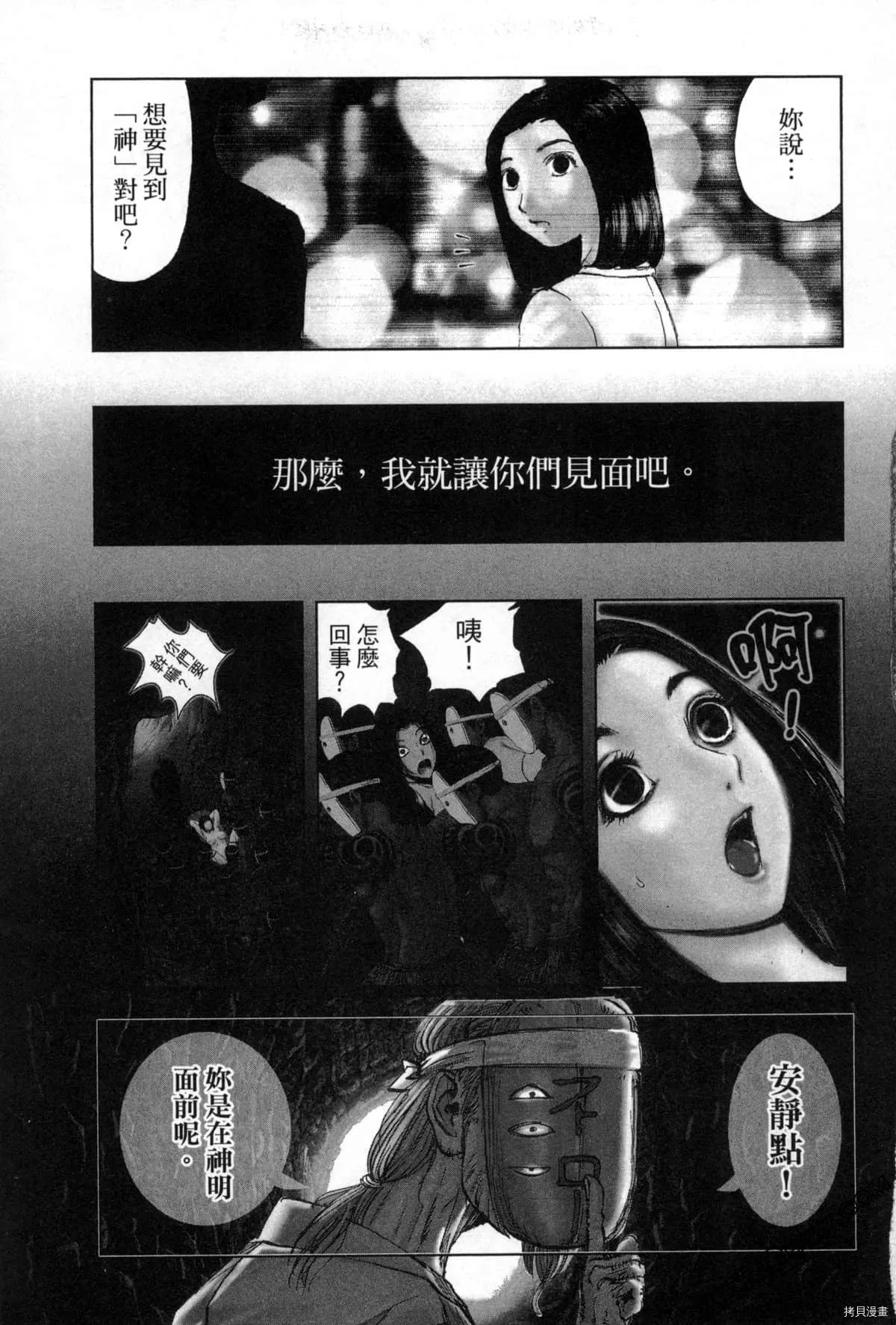第7卷 第6页