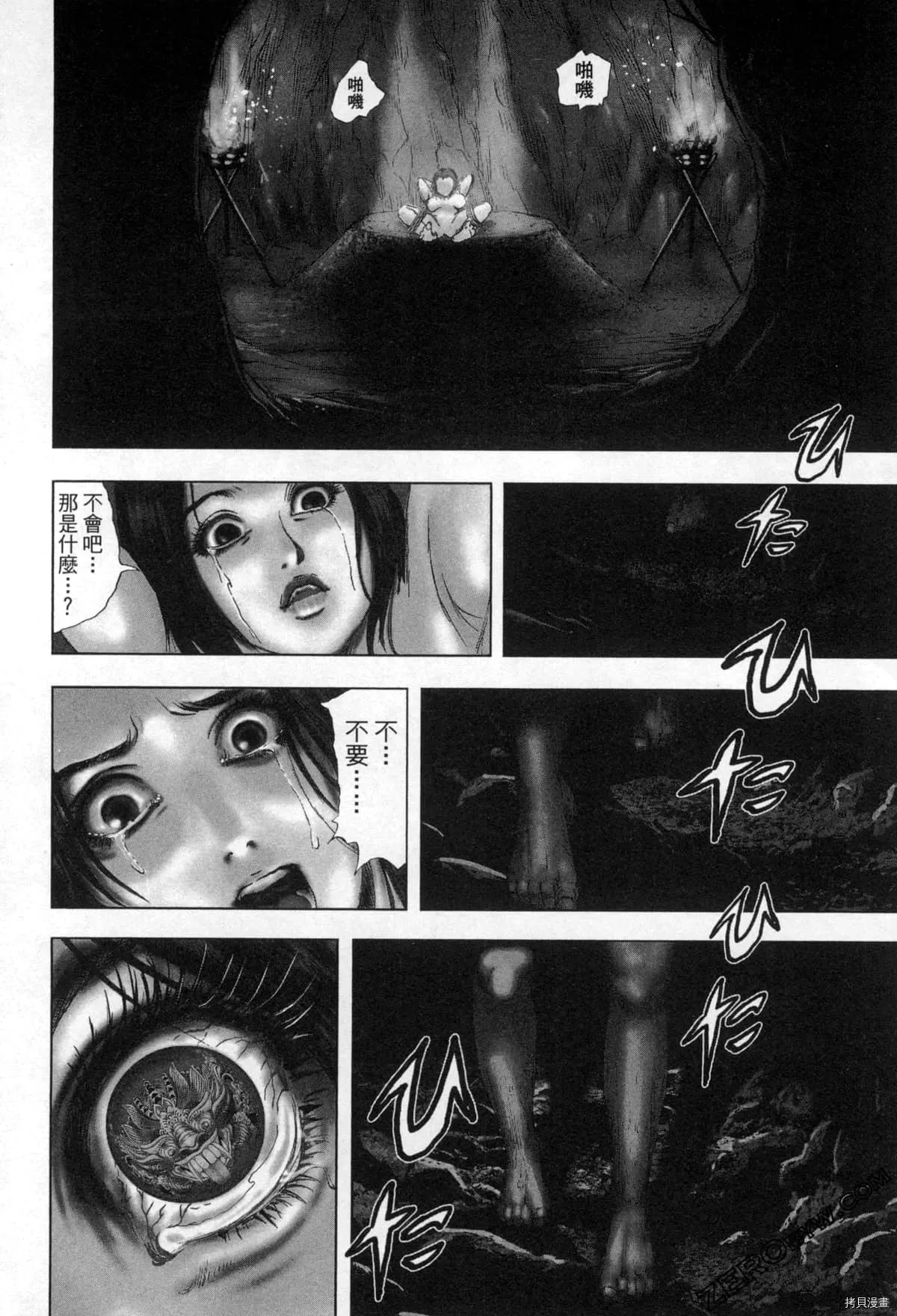 第7卷 第9页